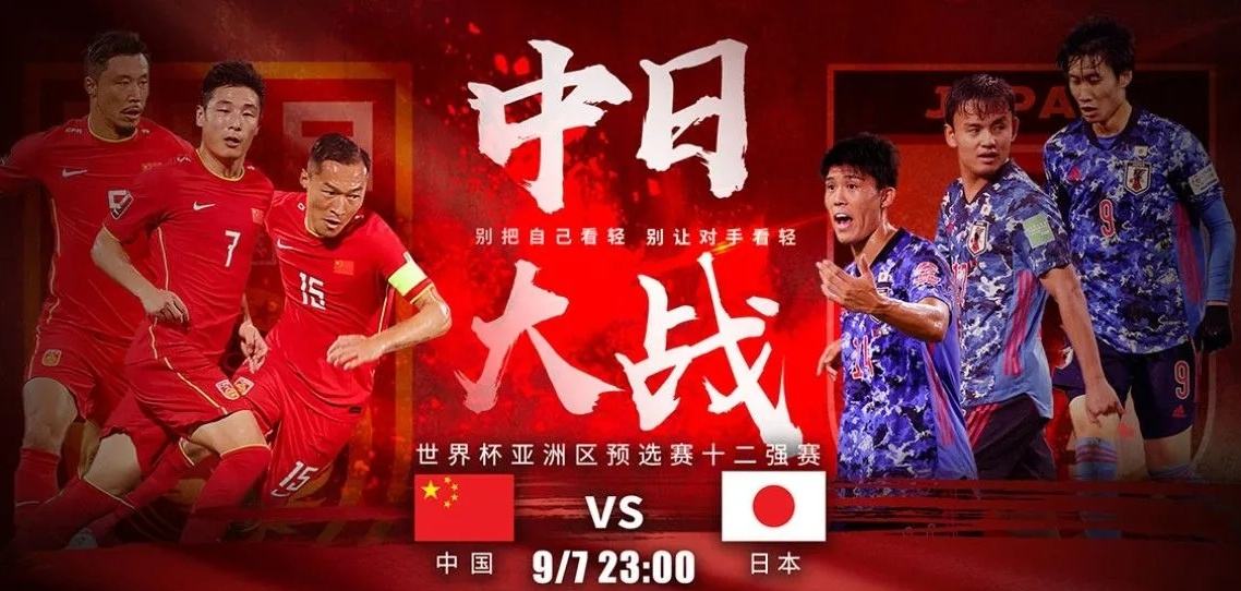 中国vs香港世预赛（国足vs香港世预赛战绩）