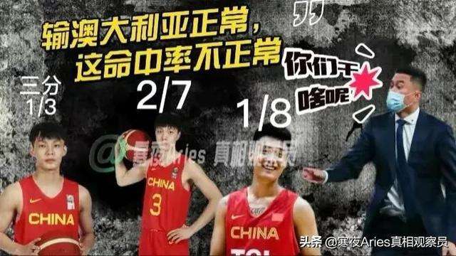亚运会中国男篮vs台北（亚运男篮中国vs中国台北比分）